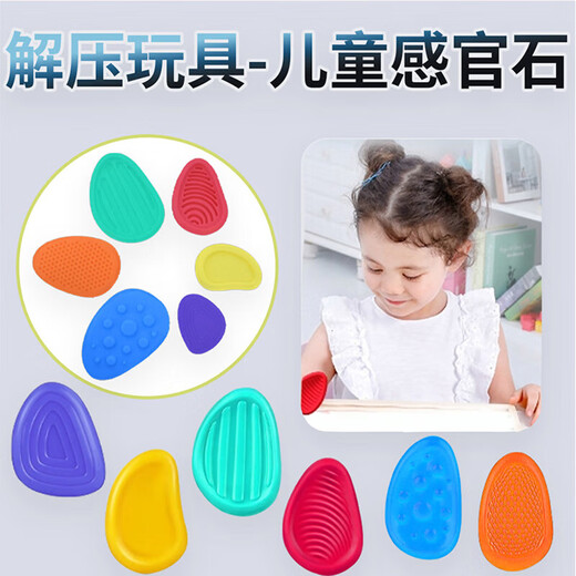 Sinnesstein für Kinder, Dekompressionsspielzeug für Kinder, Handschmeichler mit weicher Silikonstruktur, Babybadewanne und Spieldreher, 1 Set (6 Stück) Aufbewahrungsbox + Farbbox