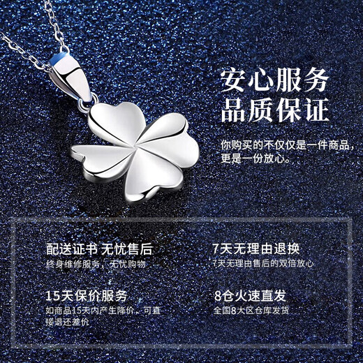 Lao Fengxiang four-leaf clover platinum necklace for women platinum pendant pricing clavicle chain wedding anniversary gift for girlfriend and wife platinum four-leaf clover pendant + platinum chain