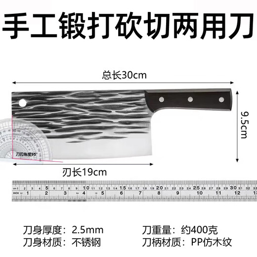 Couteau à légumes à double usage, couteau utile en acier inoxydable, côtelettes d'os, côtelettes de poulet, canard, oie, poisson, tranches de viande et lambeaux