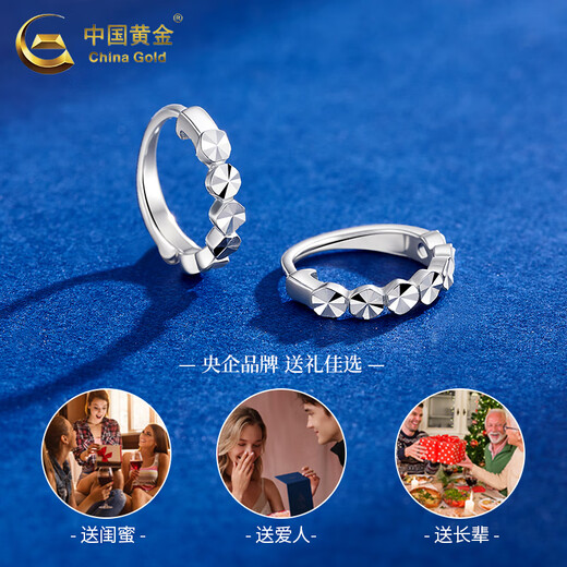 CHINA GOLD PT950 platinum crushed ice earrings 2025 new high-end Valentine's Day birthday gift for girlfriend and wife PT950 platinum crushed ice earrings about 1.2g