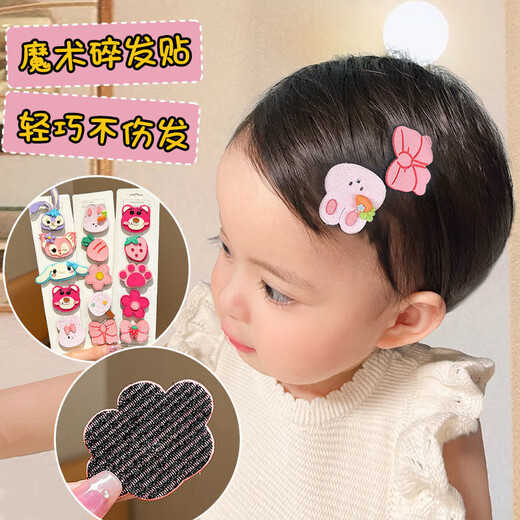 Cute cartoon baby Velcro bangs sticker that does not hurt hair. Children's hair clip for broken hair. TS413-04 little bee hair clip - 5-piece bag set