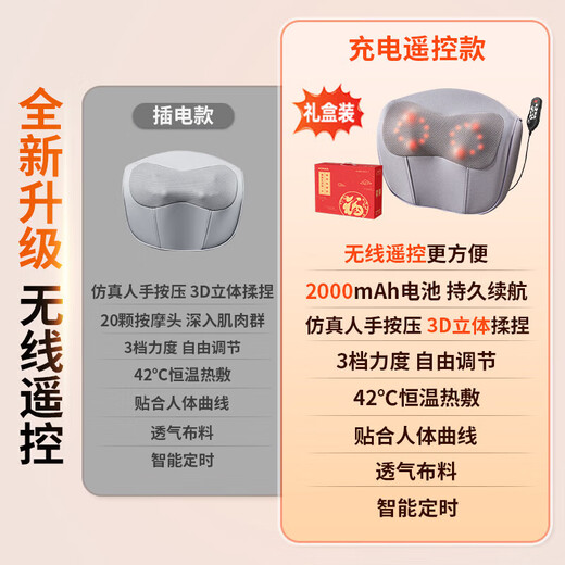 KONKA cervical spine massager, shoulder, neck, waist and back massage pillow, cervical spine massager, knead waist, whole body hot compress, shoulder and neck massager, birthday gift for parents, elders and elderly people