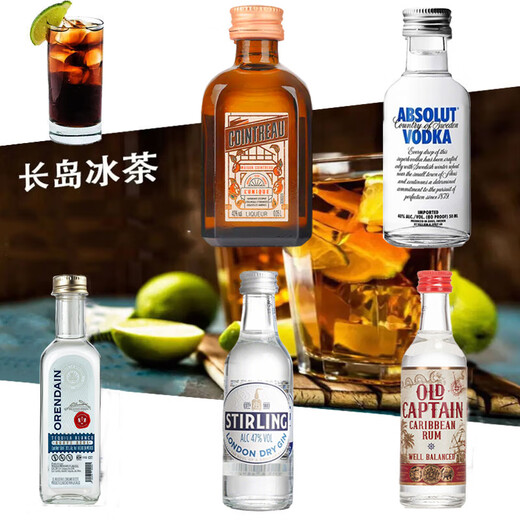 欧帅野格百龄坛绝 对君度百利小酒版鸡尾酒基酒小瓶组合装 便利店调酒 长岛冰茶酒伴5瓶套+调酒工具3件