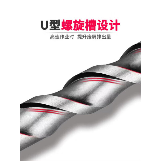 Non-standard impact drill electric hammer drill bit 4cm 55 electric bell 125 vertical head 17mm square handle square handle 4x110