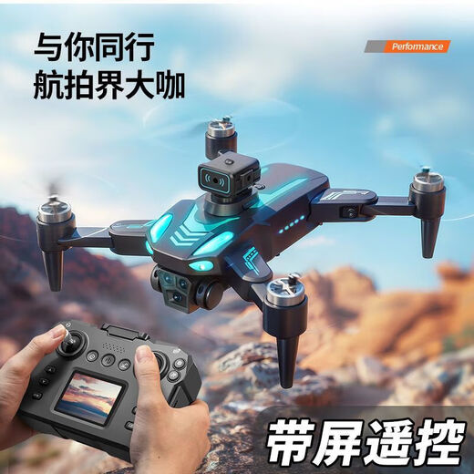 GPS positioning return drone-level 4K screen student anti-loss remote control aircraft entry-level aerial camera Large LCD [quad-camera 7.4V/obstacle avoidance/Germany brushless] 4 batteries + 1 electric [125 minutes] 3 years of new replacement