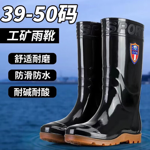 39-50 botas de lluvia de gran tamaño Botas de lluvia medianas altas