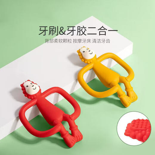 Little lion teether baby teething stick toy silicone soothing chew gum soft 3-6-12 months can be boiled little lion teether bagged blue + anti-chain little lion teether food grade silicone material