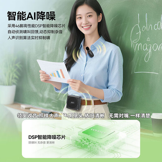 Tuyin K5 Wireless Lavalier Microphone Amplifier for Teachers, Small Bee, High Volume, Anti-Howling, Noise Reduction Microphone for Teacher Class Meetings, Bluetooth Small Speaker, Outdoor Tour Guide, Voice Protector Tuyin K5-White, Double Model, Wireless Lavalier Amplifier