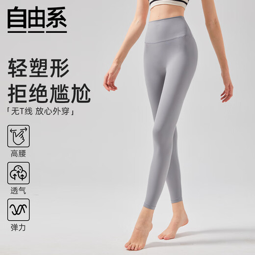 Free-style yoga pants for women, new high-waisted butt-lifting nude-feeling seamless shark pants, Pilates fitness training outdoor sports pants