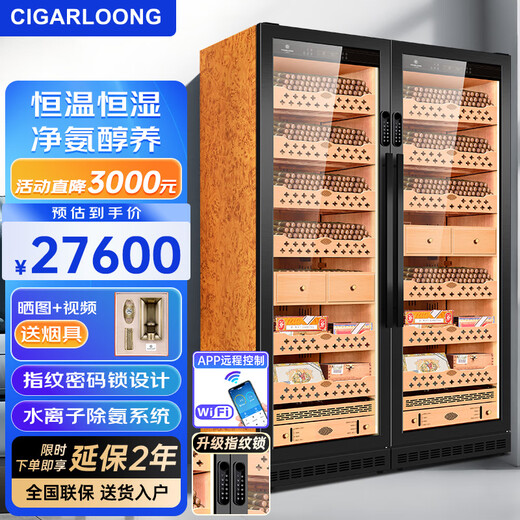 Kelong CL-188C2 cigar cabinet, natural cedar wood liner, precise constant temperature and humidity, water ion ammonia removal, WiFi intelligent control, fingerprint password lock, double door, large capacity cigar and wine cabinet, light luxury black tree burr pattern cigar model, clean ammonia + WiFi + password lock