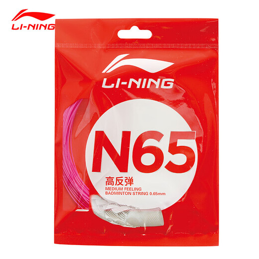 李宁（LI-NING）羽毛球线 专业比赛高弹耐打进攻型羽毛球拍线 李宁N65线（锆石紫）