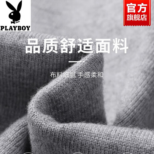 Playboy Men's Fashion Shirt Lapel Fake Two-Piece Sweater 2026 Spring and Autumn New Thick Business Versatile Casual Sweater Black Thickened CJ017 L 120-140Jin Jin equals 0.5 kg