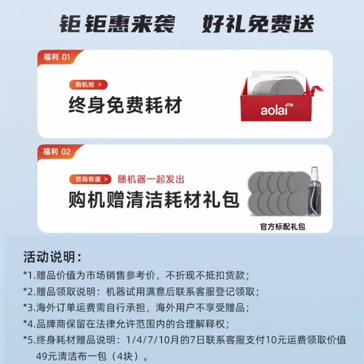 Window cleaning robot intelligent automatic household electric glass cleaning mirror cleaning with double disk high-rise window cleaning artifact newly upgraded aolai window cleaning machine