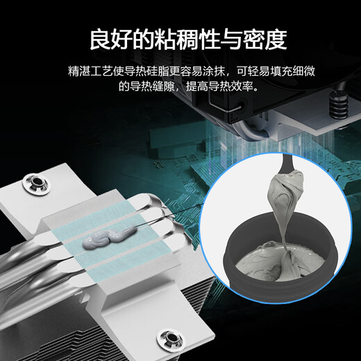 Graisse silicone thermique COXBYTE (pâte thermique pour noyau de processeur/carte graphique) TG-50-20g (coefficient 18,2) overclocking pour ordinateur de bureau refroidi par air pour ordinateur portable de jeu refroidi à l'eau adapté au côté application paquet de 20 g