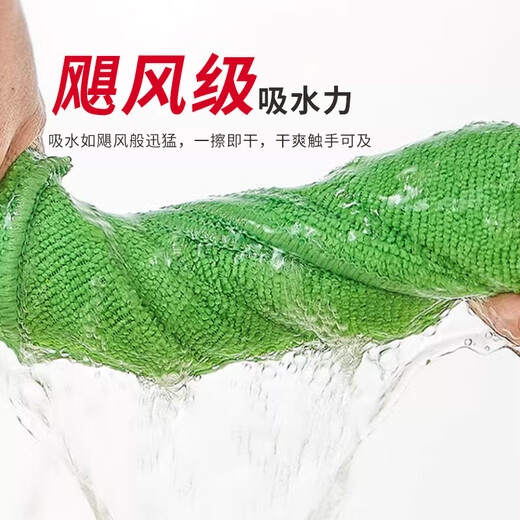 Vileda microfiber rags 30x30cm 4-pack kitchen dishcloths for furniture, decontamination, oil and dust removal, not easy to shed lint