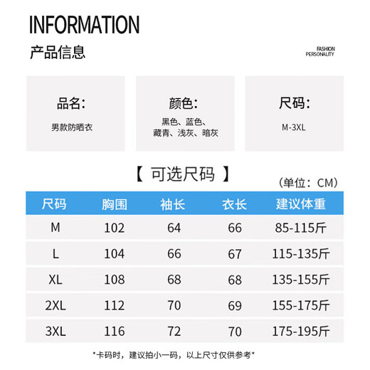 LangSha sun protection clothing for men and women, cool ice silk sun protection clothing, anti-UV, ultra-thin, breathable and quick-drying outdoor fishing clothing