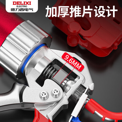 Delixi glass glue gun labor-saving glass glue gun sealed structure glue gun 15 inches 5-piece set