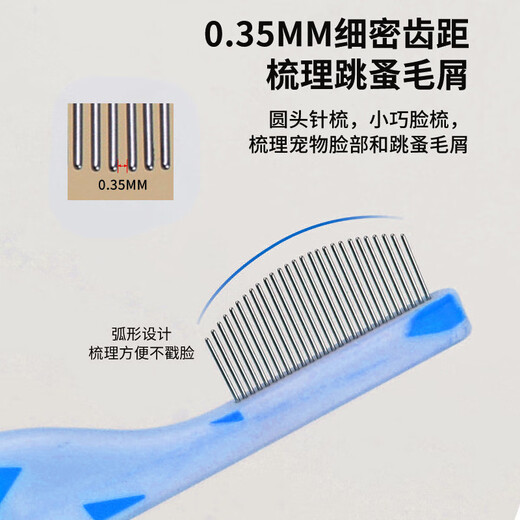 Wow, special facial comb for Bichons, dog comb, mouth hair, tear stain brush, tear stain comb, eye excrement removal comb, fine-toothed comb, small face comb, facial grooming/knotting and hair smoothing