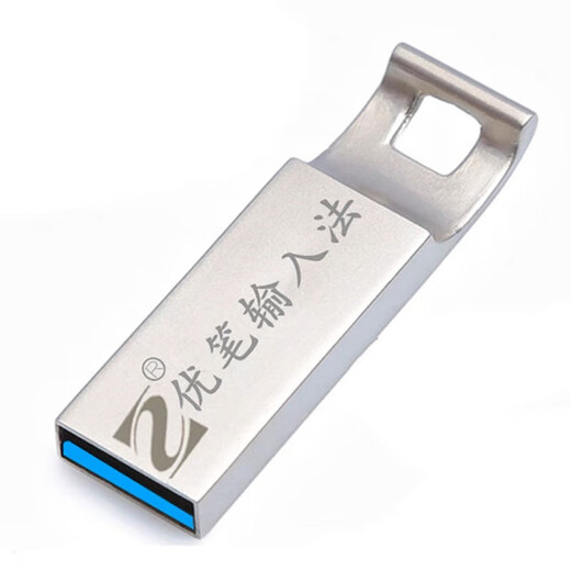 Original un-deux un-temps dactylographie ordinateur course écriture clavier course de souris saisie U disque sans lecteur tablette d'écriture manuscrite disque U profond + installation de 2 unités