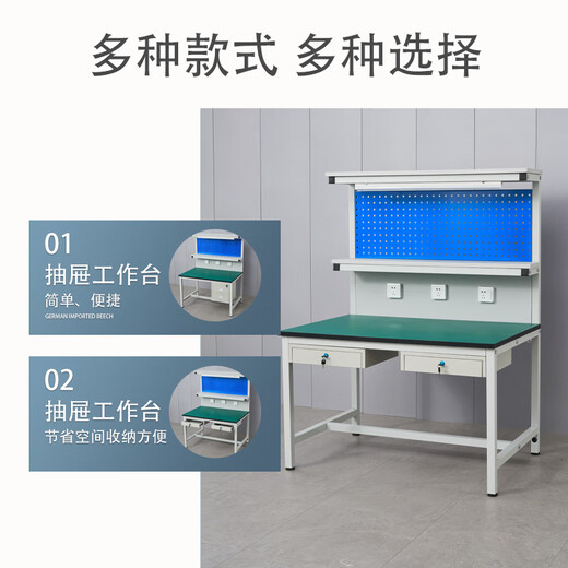 Ji Litian workbench workshop assembly line assembly console tool hanging plate with light injection molding machine inspection and maintenance table length 200*width 80*height 160cm (no drawer)