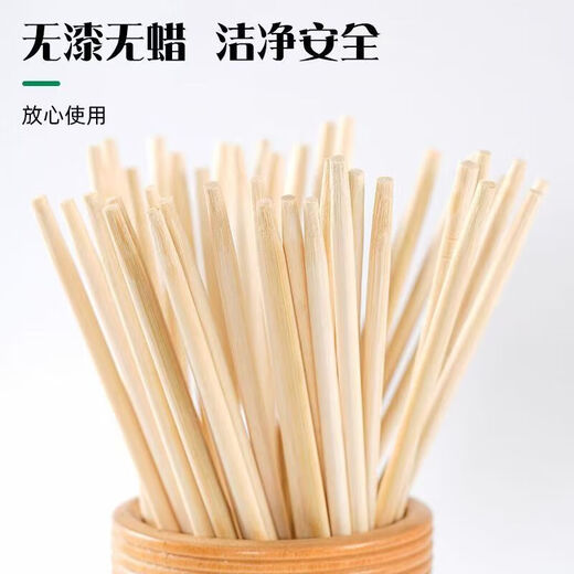 High-end disposable chopsticks for restaurants, cheap bamboo chopsticks, convenient chopsticks for fast food takeout, individually packaged small round chopsticks, 50 pairs, 5.0*19.5cm