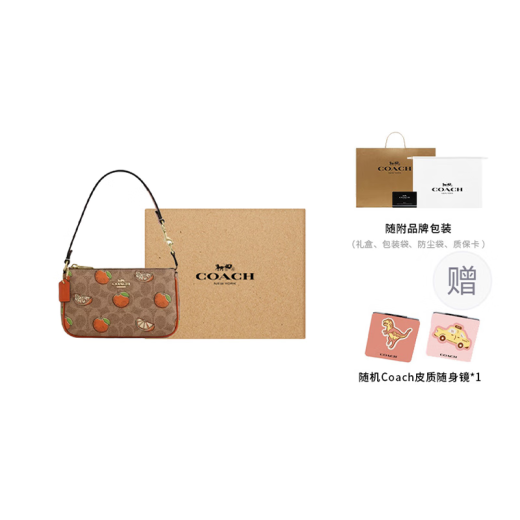 Entrenador Nolita 19 lienzo recubierto de estampado de frutas clásicas Bag de un solo hombro bolso de ida y vuelta caja de regalo para mujeres (paquete básico + caja de regalo de mostrador negro)