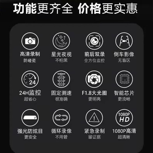 Shantou Linnun HD 1080p Dash Dash Recorder Mini Car Night Vision All-in-One Single et Double Lens Aspiration Type Universal T679 HD Version Double Lens + 32G Carte