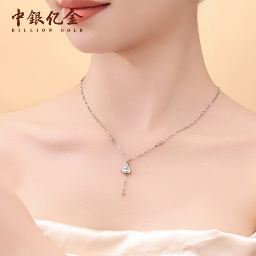 Bank of China Yijin PT950 Crushed Ice Skirt Platinum Pendant Women's Necklace Platinum Chain Set Birthday and Valentine's Day Gift for Girlfriend Crushed Ice Skirt Set Chain Gold Weight Approximately 5.3g