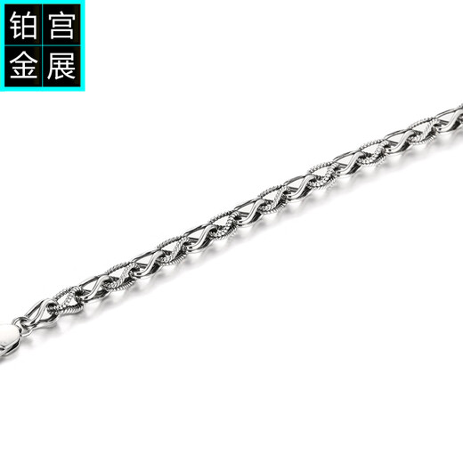 Gongzhan platinum electric black gold bracelet for men, trendy, handsome and domineering genuine pt950 platinum plain chain thick female personality niche electric black platinum bracelet pt950 about 26.5 grams