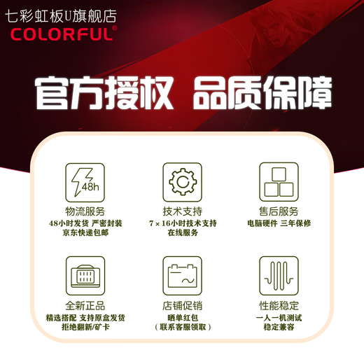 Colorful Intel Core Ultra7 265K/KF host RTX5080/5070Ti/5060Ti rendering design computer e-sports game live broadcast DIY desktop assembly machine configuration 2 265KF/RTX5060/16G