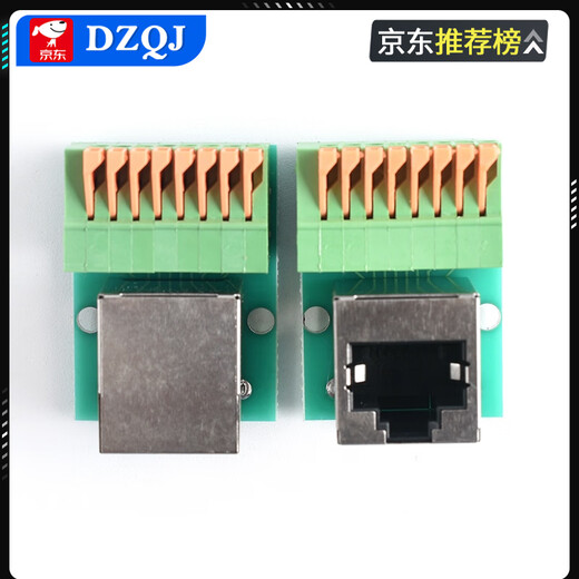 RJ45 network port terminal block welding-free terminal block data transfer board sub-base rail mounting terminal block vertical no Specifications