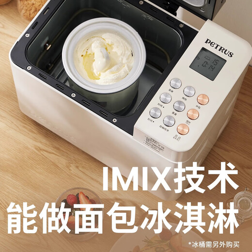 Bai Cui PE8855 household small toaster PE8860YE multi-functional fully automatic all-in-one dough mixer intelligent fermentation breakfast kneading dough self-cooking machine camp PE8860 standard version