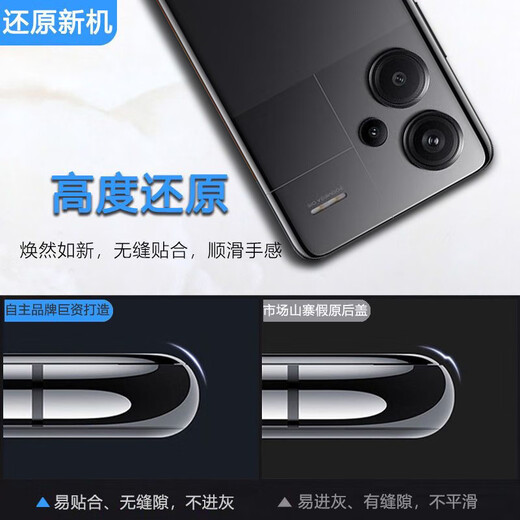 Suitable for redmi note13pro+ back cover glass mobile phone battery cover back shell rear screen shell NOTE13PRO+ mirror porcelain white fit_back cover