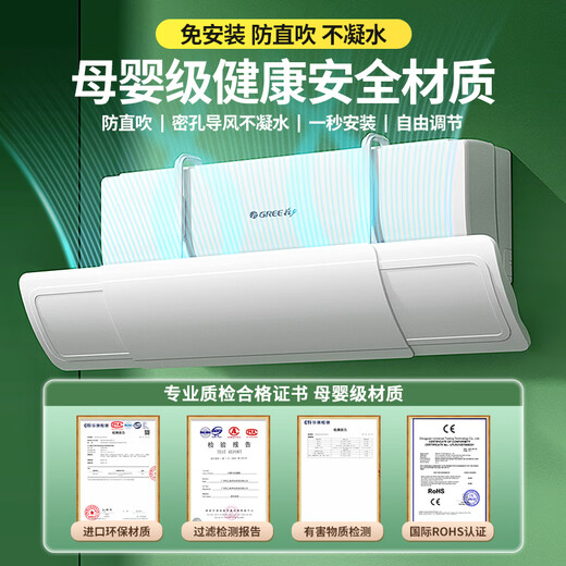 Little Queen air conditioner windshield anti-direct blowing for postpartum infants and young children installation-free baffle air outlet windproof wind deflector hanging universal
