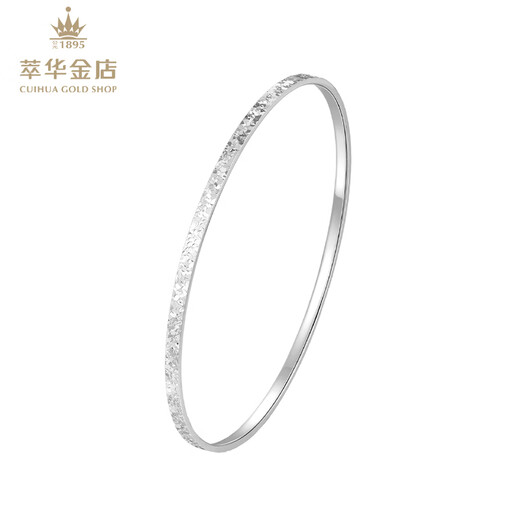 Cuihua Platinum Crushed Ice Bracelet Platinum Jewelry Internet Celebrity Gift Gift Anniversary Gift for Girlfriend and Wife Birthday Gift Crushed Ice Bracelet Total Weight Approximately 6.4g 54#