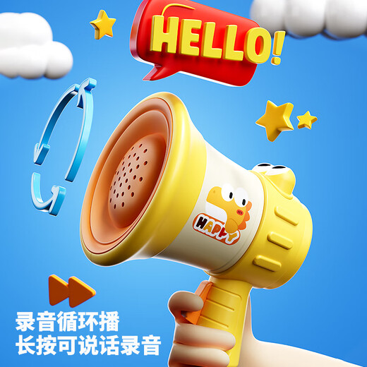 Ao Zhijia Loud Public Trumpet Voice Changing Infant Toy 1-3 Years Old Baby New Year Gift Recording Amplifier Can Play a Musical Instrument