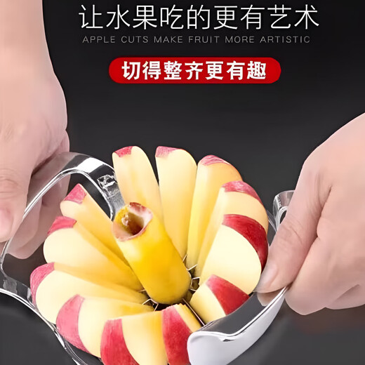 Sailoto stainless steel cutting apple large fruit segmentation multi-functional peeling and core tool household large and small size + small size