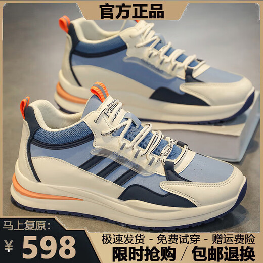 Liquidación de marca zapatos para hombre 2025 primavera y verano zapatillas de deporte transpirables que absorben los golpes para hombres zapatos para correr versátiles para hombres 6628 cuero gris blanco 41