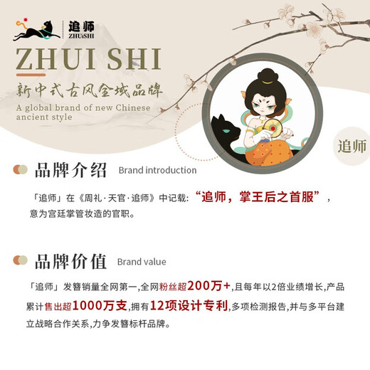 Chai Shi Black Sandalwood Ancient Style Hairpin Women's New Hairpin Tassel Step Rocking Wooden Hairpin Hanfu Hairpin Cheongsam New Chinese Style Hairpin