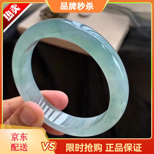 Jade bracelet, jade bracelet, Burmese Laokeng ice waxy bracelet, women's model, oily blue floating flower jade bracelet, authentic peace bracelet, ring mouth 55-56mm