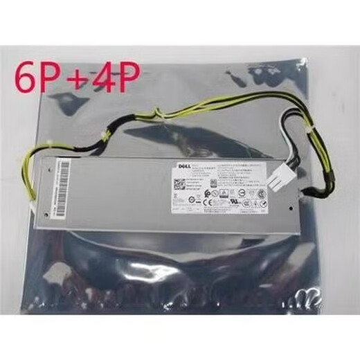 Dell Vostro 3690 3881 3681 3660 3668 3991 5090 3080 3888 power supply new 360W