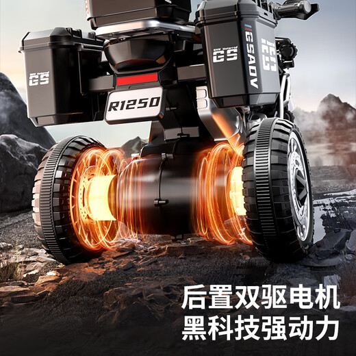 Aobele children's electric motorcycle tricycle for boys and girls battery car for children to sit on toy car remote control stroller standard black single drive + 6v7a + bluetooth music