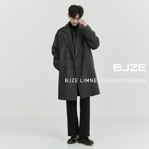 Piaget Zall Camel Wool Blended Double-sided Wool Coat Men's Mid-Length 2025 Autumn and Winter New Commuting Men's Jacket Premium Gray 1st Generation - No Liner L (175)