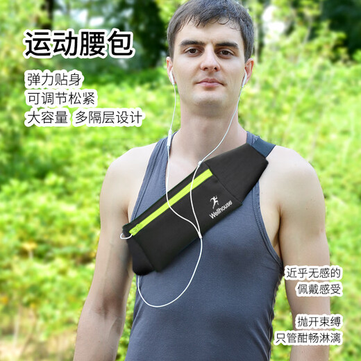 WELLHOUSE outdoor running mountaineering cycling hiking exercise yoga fitness unisex large capacity sports waist bag black