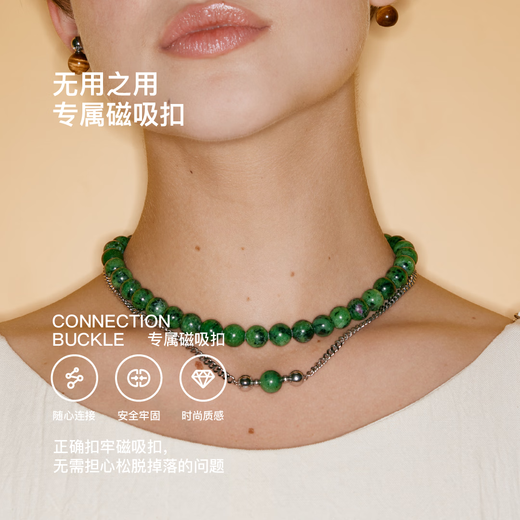 Useless natural red and green two-color treasure, bilateral symbolic pieces, niche high-end zoisite pendants, single beads, accessories, gifts, bilateral symbolic pieces, zoisite single beads