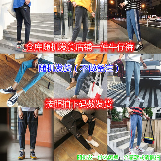 智兜兜秋季高端弹力牛仔裤男士潮牌破洞刺绣潮流修身小脚浅色百搭 浅蓝色3890皇冠破洞裤 均码 36 【建议165-180斤】