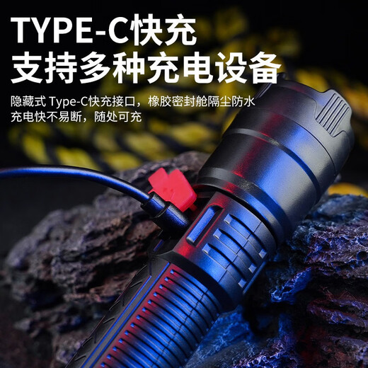 手电筒强光爆亮可充电亮户外多功能充电式照明灯手电筒骑行灯 普亮标充版1支装