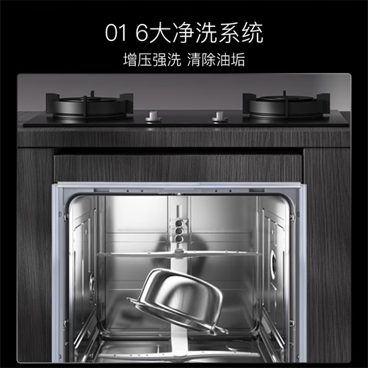 Siemens (SIEMENS) 14 sets of under-stove embedded large-capacity dishwashers five-star sterilization and influenza virus sterilization SE43EB28KC