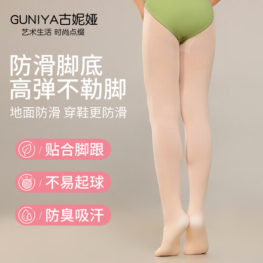 Gunia Children's Dance Socks Yoga Socks Pantyhose Girls Professional Dance Leggings Practice Socks Skin Color (XL)