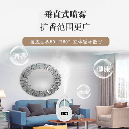 Household aromatherapy machine, toilet deodorizing and deodorizing humidifier, office desk aromatherapy machine, indoor wall-mounted aroma diffuser, hotel perfume aroma machine, car essential oil diffuser, L6 plug-in model, need to be plugged in to use + 1 bottle of perfume Hilton Fragrance